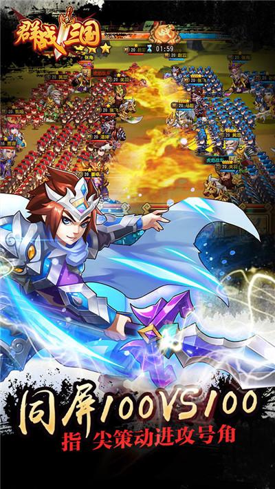 三国破解版手游合集(三国破解版<a href=https://www.sysxhz.com/game/ target=_blank class=infotextkey>游戏</a>大全免内购)