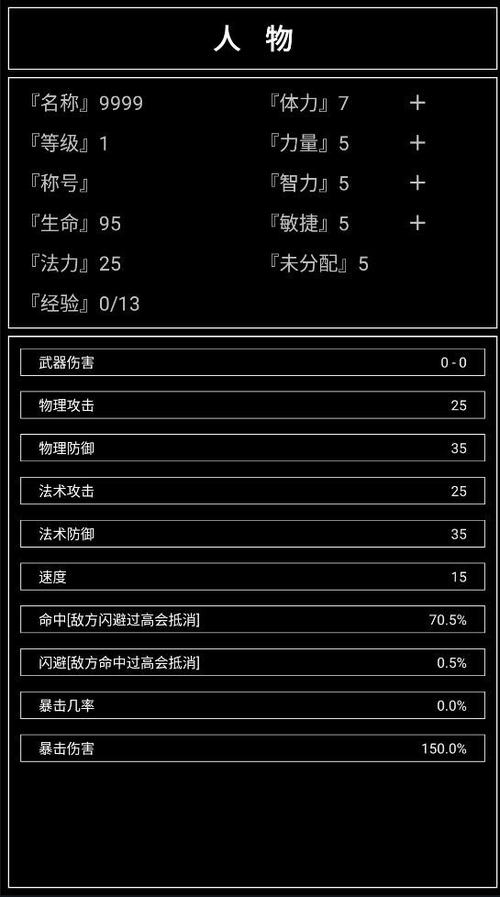 2023平民破解手游(推荐破解版手游)