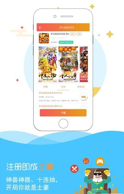 十大传奇手游平台推荐2023(最火传奇<a href=http://www.<a href=https://www.bangqike.com/caijing/130385.html target=_blank class=infotextkey>app</a>178.com/top/ target=_blank class=infotextkey>手游排行榜</a>2023)