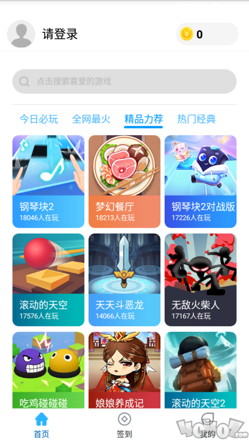 手游<a href=https://www.bangqike.com/caijing/125374.html target=_blank class=infotextkey>下载</a>安卓地铁跑酷（手游<a href=https://www.bangqike.com/caijing/125374.html target=_blank class=infotextkey>下载</a>安卓）