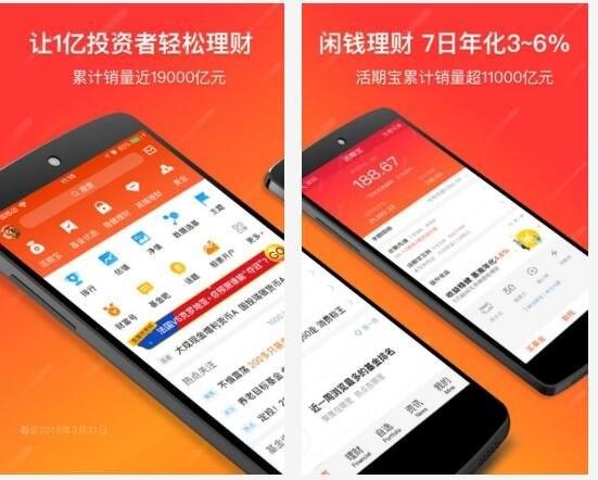 理财产品<a href=https://www.bangqike.com/caijing/121413.html target=_blank class=infotextkey>软件</a>排行(手机理财<a href=https://www.bangqike.com/caijing/121413.html target=_blank class=infotextkey>软件</a>排行榜)