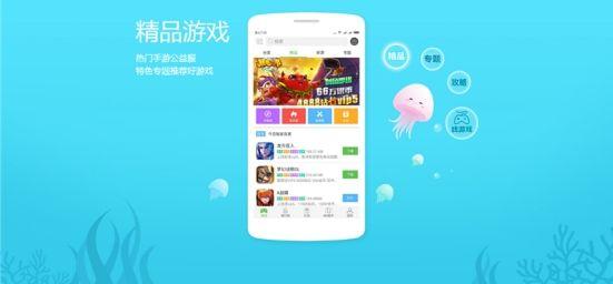 ios十大破解<a href=https://www.sysxhz.com/game/ target=_blank class=infotextkey>游戏</a>盒子排名（ios<a href=https://www.sysxhz.com/game/ target=_blank class=infotextkey>游戏</a>盒子推荐）