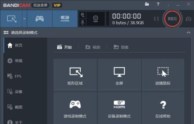 高清录屏<a href=https://www.bangqike.com/caijing/121413.html target=_blank class=infotextkey>软件</a>推荐（视频录屏<a href=https://www.bangqike.com/caijing/121413.html target=_blank class=infotextkey>软件</a>排行榜）