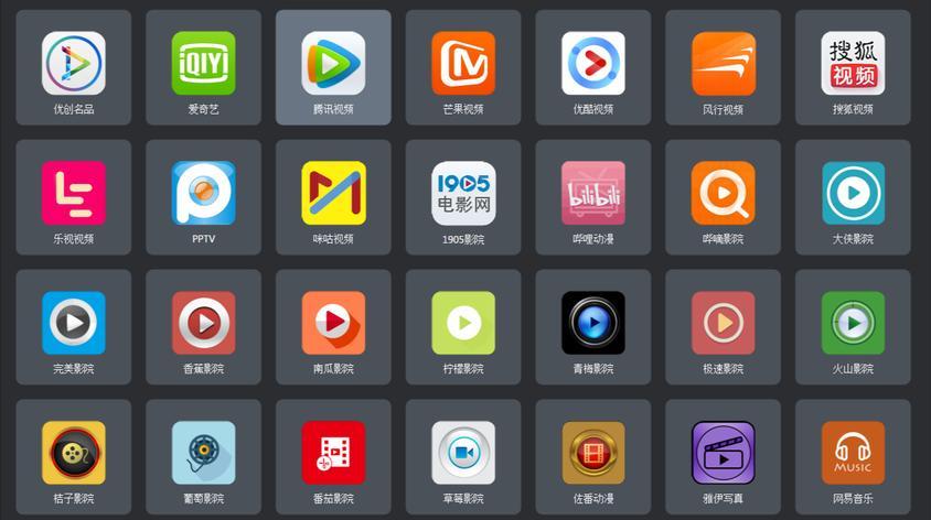 网络电视哪个<a href=https://www.bangqike.com/caijing/121413.html target=_blank class=infotextkey>软件</a>看电视剧免费(网络电视免费观看<a href=https://www.bangqike.com/caijing/121413.html target=_blank class=infotextkey>软件</a>排行榜)