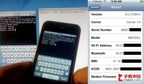iPhone破解<a href=https://www.bangqike.com/caijing/121413.html target=_blank class=infotextkey>软件</a>(iPhone破解<a href=https://www.bangqike.com/caijing/121413.html target=_blank class=infotextkey>软件</a>源)