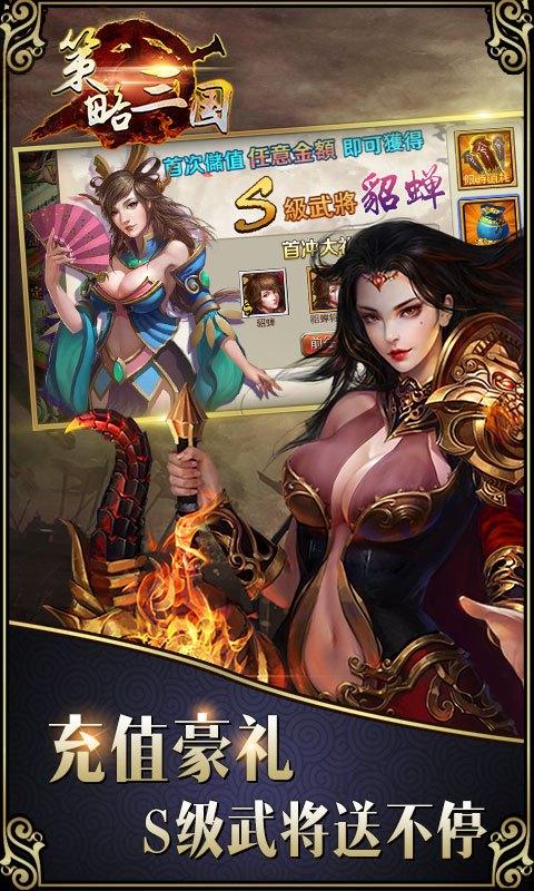 变态手游平台哪个最火（十大变态手游平台排行榜）