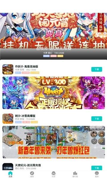 嘿咕<a href=https://www.sysxhz.com/game/ target=_blank class=infotextkey>游戏</a>盒（嘿咕<a href=https://www.sysxhz.com/game/ target=_blank class=infotextkey>游戏</a>）