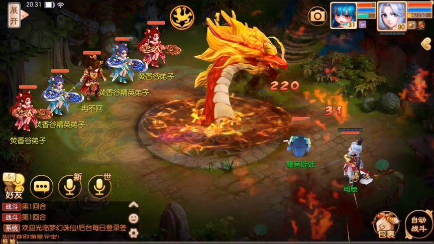 好玩的不氪金的回合制手游有哪些