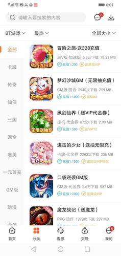 bt破解版手游盒子哪个好(bt手游<a href=https://www.sysxhz.com/game/ target=_blank class=infotextkey>游戏</a>盒子)