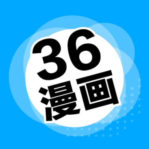 最好用的漫画阅读器