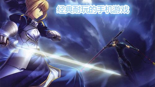 目前好玩的经典手机<a href=https://www.sysxhz.com/game/ target=_blank class=infotextkey>游戏</a>十大排名（<a href=http://www.<a href=https://www.bangqike.com/caijing/130385.html target=_blank class=infotextkey>app</a>178.com/ target=_blank class=infotextkey>好玩的手机<a href=https://www.sysxhz.com/game/ target=_blank class=infotextkey>游戏</a></a> 前十名）