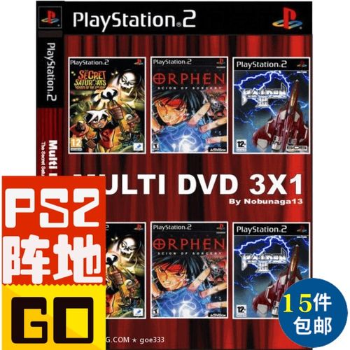 ps2经典<a href=https://www.sysxhz.com/game/ target=_blank class=infotextkey>游戏</a>排行榜(ps2好玩的<a href=https://www.sysxhz.com/game/ target=_blank class=infotextkey>游戏</a>排行榜)