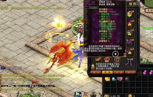 经典魔域怀旧版手游推荐配置