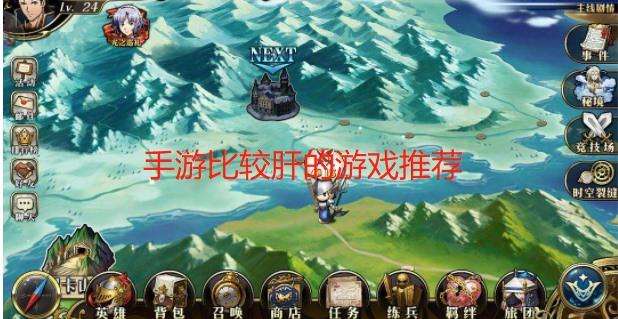 什么手游不肝不氪又好玩(有什么好玩的<a href=https://www.sysxhz.com/game/ target=_blank class=infotextkey>游戏</a>手游不氪把肝)