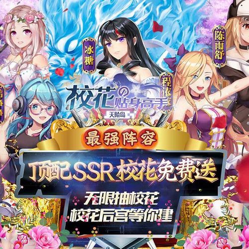 无限福利手游(找送无限福利手游网站)