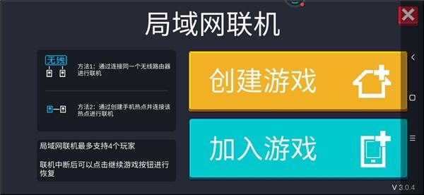 可以开黑联机的手游<a href=https://www.sysxhz.com/game/ target=_blank class=infotextkey>游戏</a>（好玩的联机开黑手游）