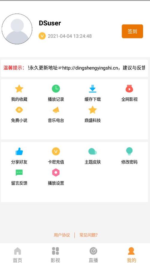 <a href=https://www.bangqike.com/caijing/130385.html target=_blank class=infotextkey>app</a>破解版平台有哪些可以<a href=https://www.bangqike.com/caijing/125374.html target=_blank class=infotextkey>下载</a>(<a href=https://www.bangqike.com/caijing/130385.html target=_blank class=infotextkey>app</a>的破解版)