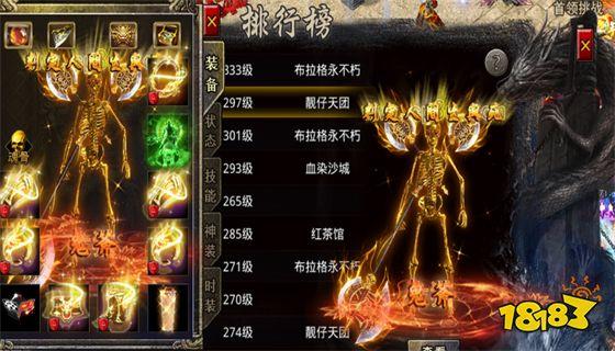传奇sf手游开服列表(传世sf手游开服网站)