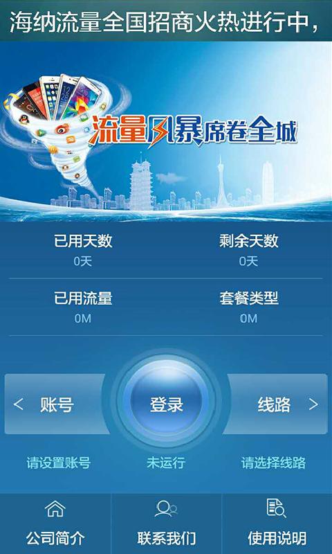 最省流量的<a href=https://www.bangqike.com/caijing/121413.html target=_blank class=infotextkey>软件</a>（无限流量<a href=https://www.bangqike.com/caijing/121413.html target=_blank class=infotextkey>软件</a>排行榜）