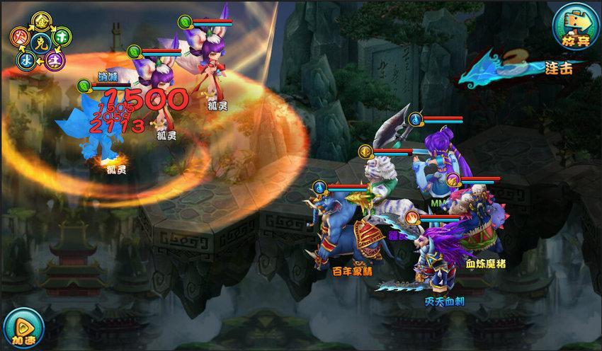 2023好玩的经典回合制<a href=https://www.sysxhz.com/game/ target=_blank class=infotextkey>游戏</a>有哪些（2023年好玩的回合制手游）