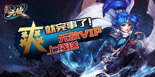 2023无敌变态版手游平台(变态版<a href=https://www.sysxhz.com/game/ target=_blank class=infotextkey>游戏</a>无限钻石)