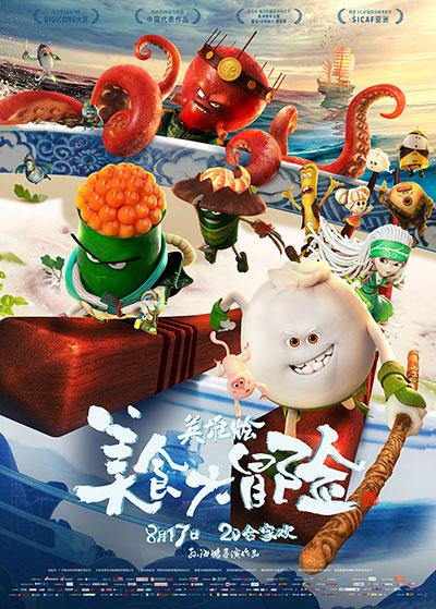 2023好玩的美食模拟器的<a href=https://www.sysxhz.com/game/ target=_blank class=infotextkey>游戏</a>（最新版本美食模拟器）