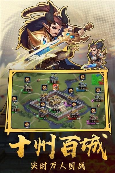 三国无限钻石版<a href=https://www.sysxhz.com/game/ target=_blank class=infotextkey>游戏</a>合集(无限内购破解版三国<a href=https://www.sysxhz.com/game/ target=_blank class=infotextkey>游戏</a>)
