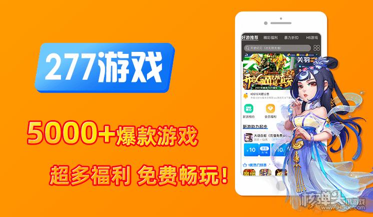 iOS福利手游平台有哪些(福利<a href=https://www.bangqike.com/caijing/130385.html target=_blank class=infotextkey>app</a>有哪些ios)