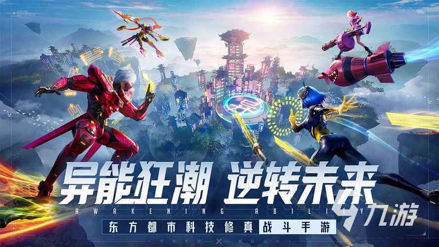 画质高的所有手机<a href=https://www.sysxhz.com/game/ target=_blank class=infotextkey>游戏</a>推荐大全2023（画质高的<a href=https://www.sysxhz.com/game/ target=_blank class=infotextkey>游戏</a>手游）