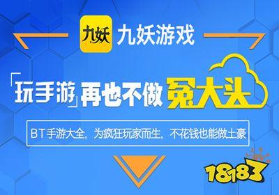 手游盒子十大排名2023(端游<a href=https://www.sysxhz.com/game/ target=_blank class=infotextkey>游戏</a>盒子排名)