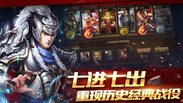 三国类手游排行榜(三国手游排行榜)