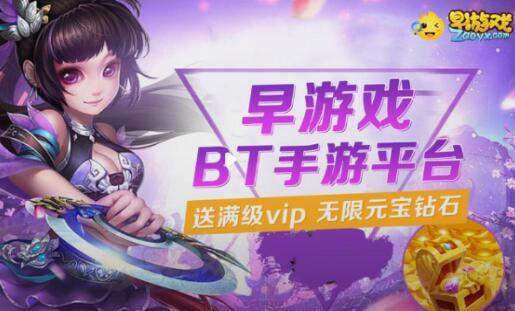 好玩的手游<a href=https://www.sysxhz.com/game/ target=_blank class=infotextkey>游戏</a>排行榜前十名女生