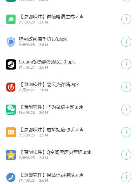 <a href=https://www.bangqike.com/caijing/125374.html target=_blank class=infotextkey>下载</a>破解版<a href=https://www.bangqike.com/caijing/121413.html target=_blank class=infotextkey>软件</a>的平台有哪些(<a href=https://www.bangqike.com/caijing/125374.html target=_blank class=infotextkey>下载</a>破解版的<a href=https://www.bangqike.com/caijing/121413.html target=_blank class=infotextkey>软件</a>是什么<a href=https://www.bangqike.com/caijing/121413.html target=_blank class=infotextkey>软件</a>)