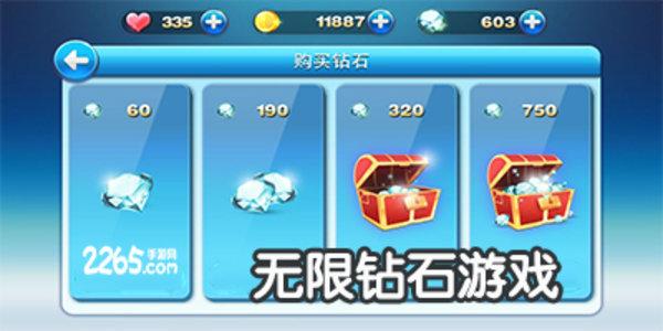 满级vip无限钻石手游（上线送满v无限钻石手游）