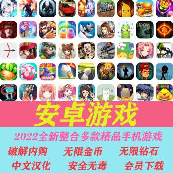 适合姐姐玩的安卓手机<a href=https://www.sysxhz.com/game/ target=_blank class=infotextkey>游戏</a>推荐排名2023大全(哪款手游小姐姐多)