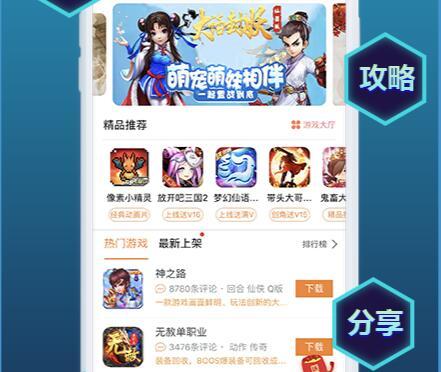 ios福利手游盒子大全2023（手游福利盒子破解版）