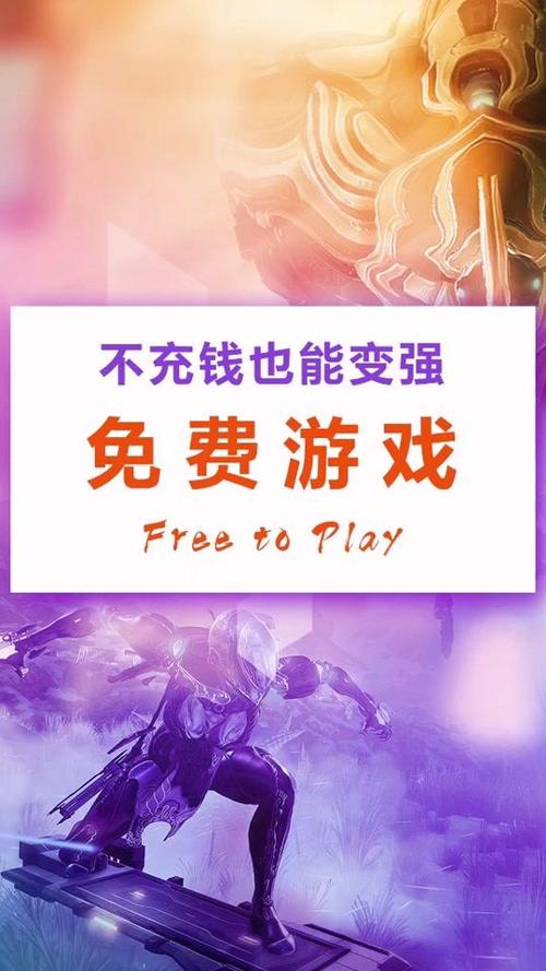 现在不充钱的良心<a href=https://www.sysxhz.com/game/ target=_blank class=infotextkey>游戏</a>有哪些
