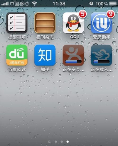 ios破解<a href=https://www.bangqike.com/caijing/121413.html target=_blank class=infotextkey>软件</a>有哪些(十大ios<a href=https://www.bangqike.com/caijing/121413.html target=_blank class=infotextkey>软件</a>破解版<a href=https://www.bangqike.com/caijing/125374.html target=_blank class=infotextkey>下载</a>)