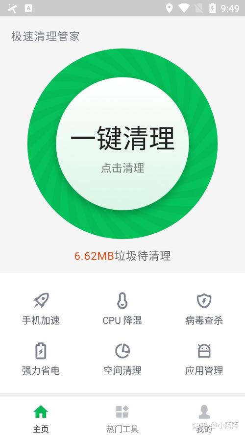 清理手机垃圾比较好的<a href=https://www.bangqike.com/caijing/121413.html target=_blank class=infotextkey>软件</a>（清理手机垃圾的<a href=https://www.bangqike.com/caijing/121413.html target=_blank class=infotextkey>软件</a>哪个好用）