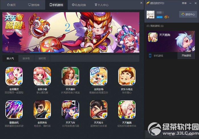 破解版手游哪个<a href=https://www.sysxhz.com/game/ target=_blank class=infotextkey>游戏</a>平台好(手游破解<a href=https://www.bangqike.com/caijing/121413.html target=_blank class=infotextkey>软件</a>哪个好)