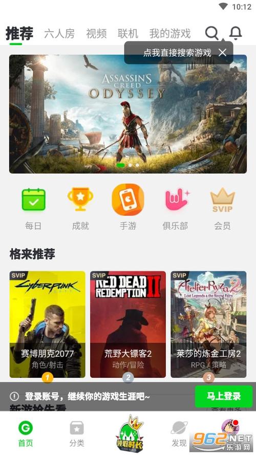 什么<a href=https://www.bangqike.com/caijing/121413.html target=_blank class=infotextkey>软件</a>可以玩破解版<a href=https://www.sysxhz.com/game/ target=_blank class=infotextkey>游戏</a>2023（有什么<a href=https://www.bangqike.com/caijing/121413.html target=_blank class=infotextkey>软件</a>能玩破解版<a href=https://www.sysxhz.com/game/ target=_blank class=infotextkey>游戏</a>）