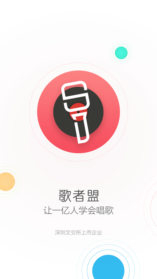 哪个<a href=https://www.bangqike.com/caijing/121413.html target=_blank class=infotextkey>软件</a>适合学唱歌（自学唱歌<a href=https://www.bangqike.com/caijing/121413.html target=_blank class=infotextkey>软件</a>排行榜）