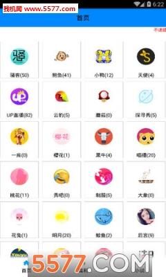 2023最新聚合盒子免费版（2023聚合盒子<a href=https://www.bangqike.com/caijing/130385.html target=_blank class=infotextkey>app</a>破解版）