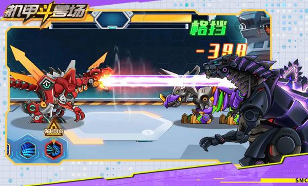2023机甲格斗<a href=https://www.sysxhz.com/game/ target=_blank class=infotextkey>游戏</a>大全(2023机甲格斗<a href=https://www.sysxhz.com/game/ target=_blank class=infotextkey>游戏</a>大全破解版)