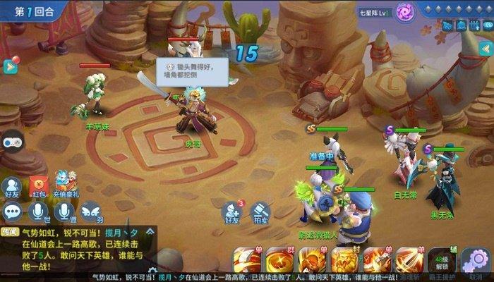 2020最热门的回合制手游(2023回合制手游排行推荐)