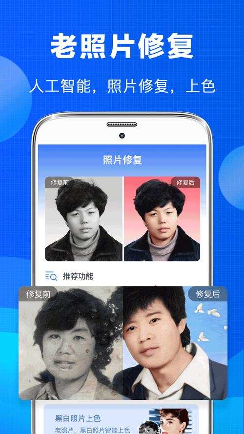 恢复照片免费的<a href=https://www.bangqike.com/caijing/121413.html target=_blank class=infotextkey>软件</a>(免费恢复照片<a href=https://www.bangqike.com/caijing/121413.html target=_blank class=infotextkey>软件</a>排行榜)