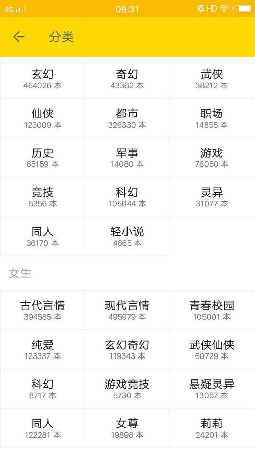 语音看小说的<a href=https://www.bangqike.com/caijing/121413.html target=_blank class=infotextkey>软件</a>