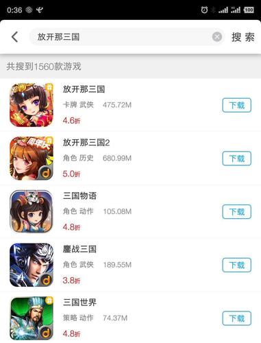 变态版手游折扣平台哪个好（折扣变态手游<a href=https://www.bangqike.com/caijing/130385.html target=_blank class=infotextkey>app</a>）