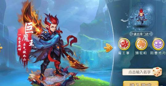 梦幻手游2023会出新角色吗