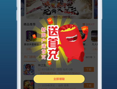 满级vip手游盒子（满vip手游盒子<a href=https://www.bangqike.com/caijing/125374.html target=_blank class=infotextkey>下载</a>）